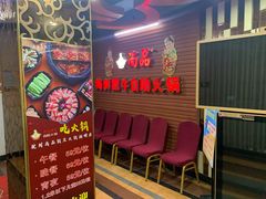 -尚品海鲜肥牛自助火锅(湖明店)