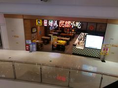 -圆融购物中心(南天成路店)