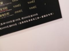 -采耳匠采耳文化体验馆(东门店)