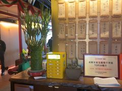 -300杯·和牛烧肉清酒专门店(廊里店)