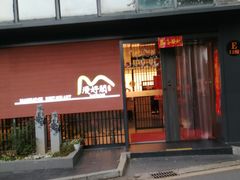 -南京晨光1865创意产业园