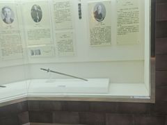 -大连武术文化博物馆