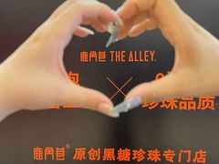 -龙湖成都上城天街
