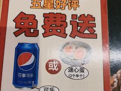 -味千拉面(煌华新纪元购物广场店)