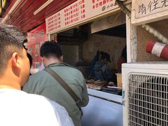 -辽B·小串(总店)