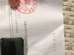 -吉林大学中日联谊医院(中心院区)