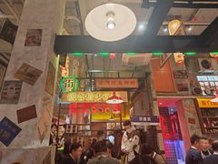 -江北北火锅馆·公路夜市(魏公村店)