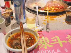 -辣斗辣火锅(太古里店)