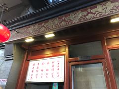 -王府井步行街