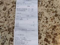 -小倩倩•鸡汤馄饨(江西路创始店)