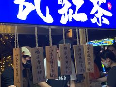 -中建幸福空间