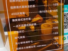 -赏饮·WILL TEA