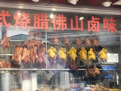 -永祥烧腊餐厅(虹口店)