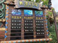 -哈尔滨波塞冬海底世界