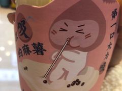 -和气桃桃(宏伊广场店)