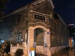 -云和祥食府·特色云南菜(金碧公园店)