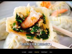 -叶存利海鲜大馅饺子(海宁路总店)