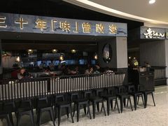 门面-老头儿油爆虾·知味杭州(爱琴海购物中心)