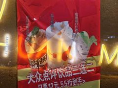 -串盟烧烤大排档·长沙美食地标(星沙店)