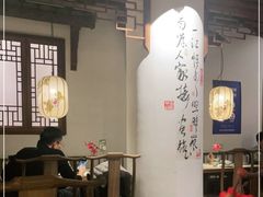 -吾悦广场(南京鼓楼店)