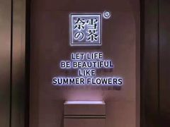 -奈雪的茶(金鹰广场店)