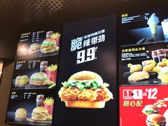 -麦当劳(华融店)