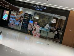 门面-GODIVA(万象城店)