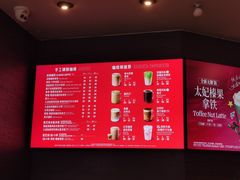 -星巴克(南京大洋店)