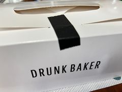 -DRUNK BAKER(上海陕康里店)