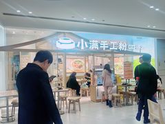 -1788广场美食