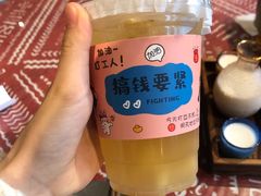 -火塘云南烧烤大排档