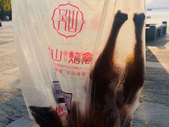 -吴山烤禽 (吴山路店)