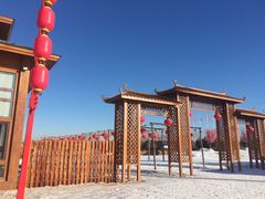 -东方华地城湿地温泉度假区