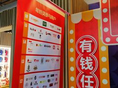 -7mall美食潮地标