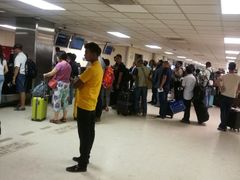 -班达拉奈克国际机场