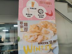 -夏羽记甜品(小榄大信店)