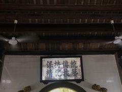 -飘香小食店(国平路店)