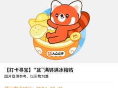 -大铁勺新津菜(熙悦汇店)