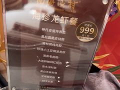 -南海渔村(珠江新城店)