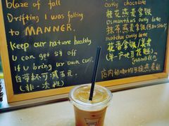 菜单-Manner Coffee(大宁国际商业广场店)