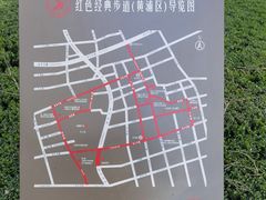 -一大会址·新天地(地铁站)