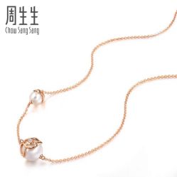 -周生生Chow Sang Sang(又一城店)