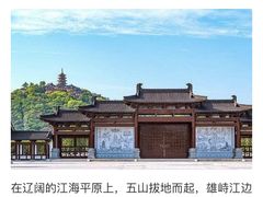 -狼山风景名胜区