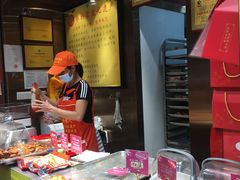 -诚志饼家·小凤饼非遗传承(中山六路店)