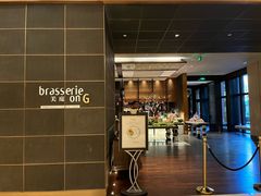 -康莱德酒店·美庭自助餐厅