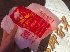 -鸡脚旮旯平江路店