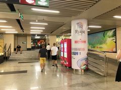 -连城·新天地(福华一路店)
