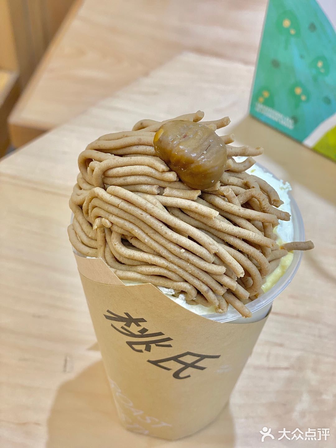 ‼️栗子奶茶🌰好喝暴击  秋天必吃