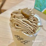‼️栗子奶茶🌰好喝暴击  秋天必吃