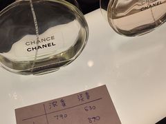 -王权免税店(普吉市区店)